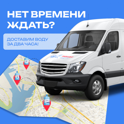 Новая, быстрая, ежедневная: экспресс-доставка теперь и в Краснодаре! 